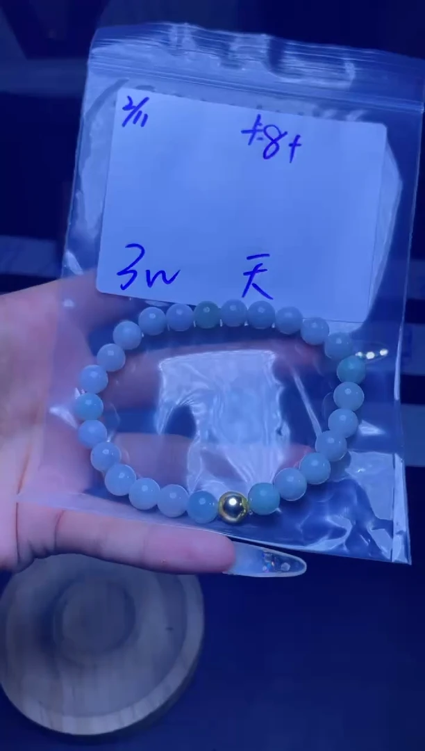 【闪购商品】定制翡翠未镶嵌珠串