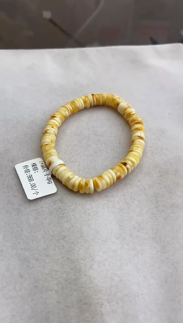 未镶嵌琥珀裸石10819010-手串
