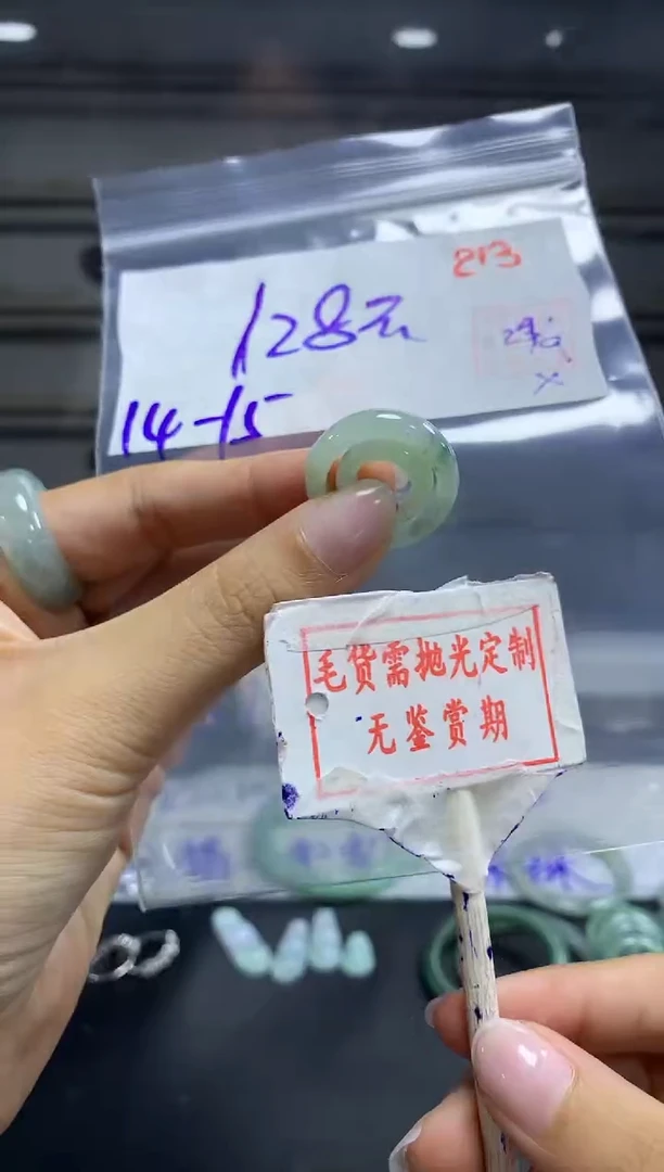 未镶嵌定制翡翠213毛货需精细抛光多样性发1件128元