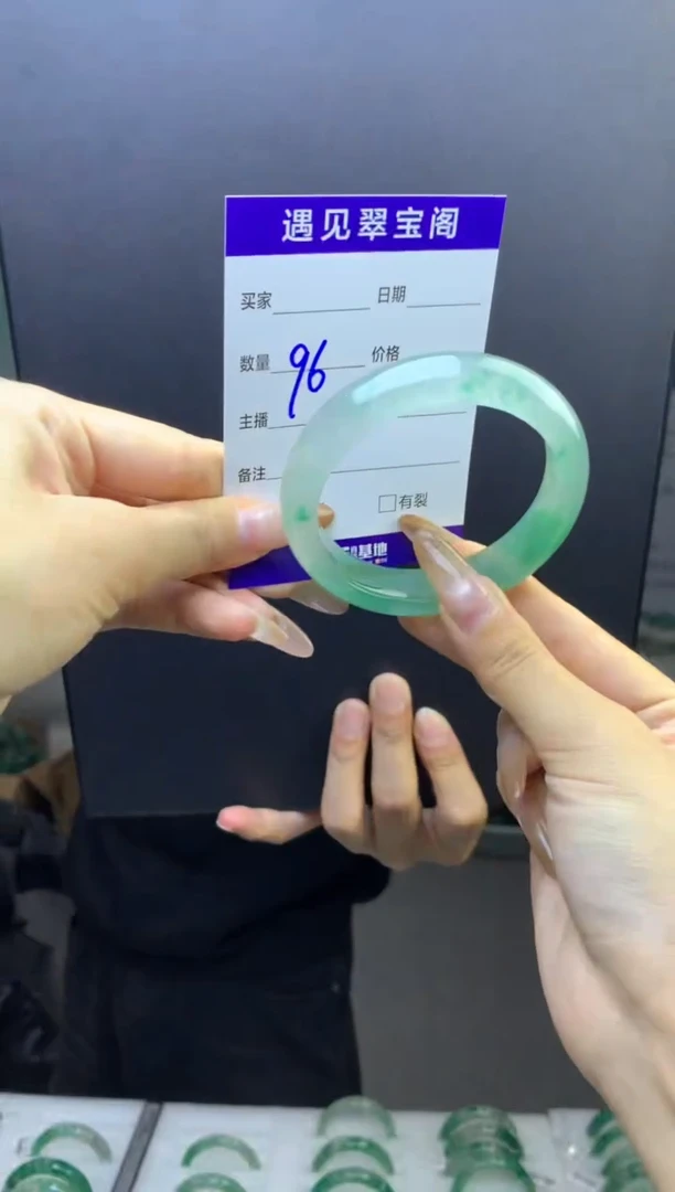 未镶嵌手镯石英质玉（非洲翠）54