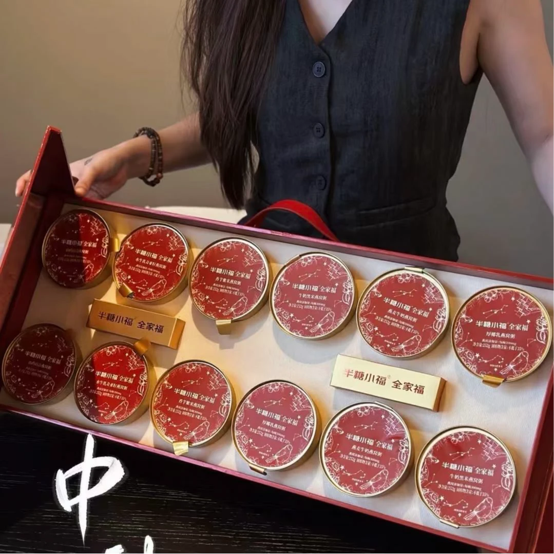 【年节大气礼盒】半糖小福全家福