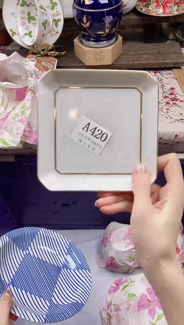 瓷片e**a      A420