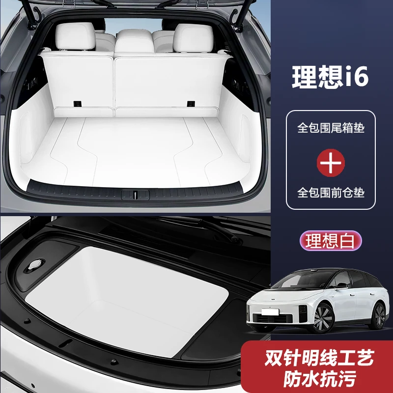 适用于理想i6车型后备箱垫环保材质汽车内饰改装配件用品