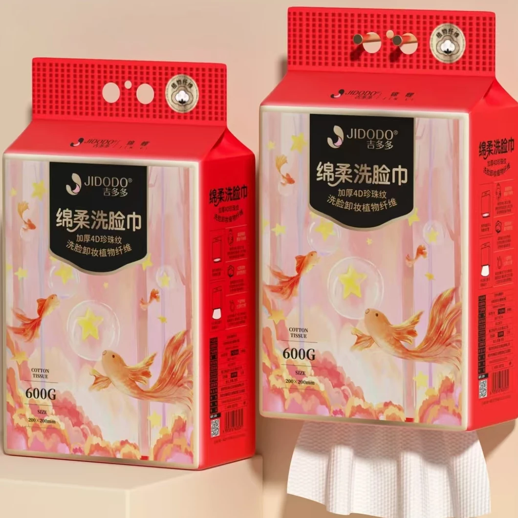 JIDUODUO/吉多多洗脸巾抽取式一次性面巾擦脸巾加厚巾干湿两用
