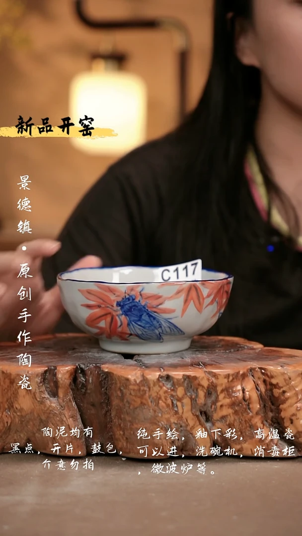 其他C117 新十二器瓷器