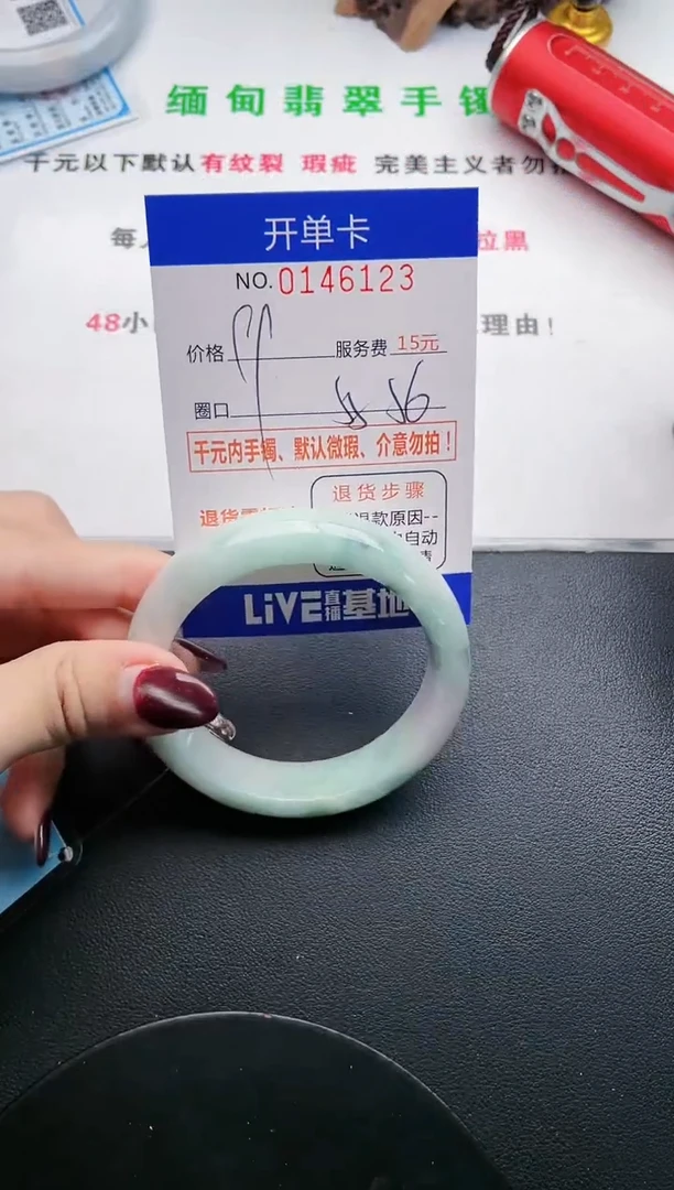 翡翠手镯未镶嵌23天然翡翠A货