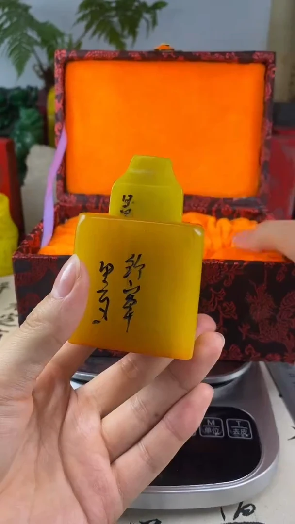 寿山石印石44寿山石
