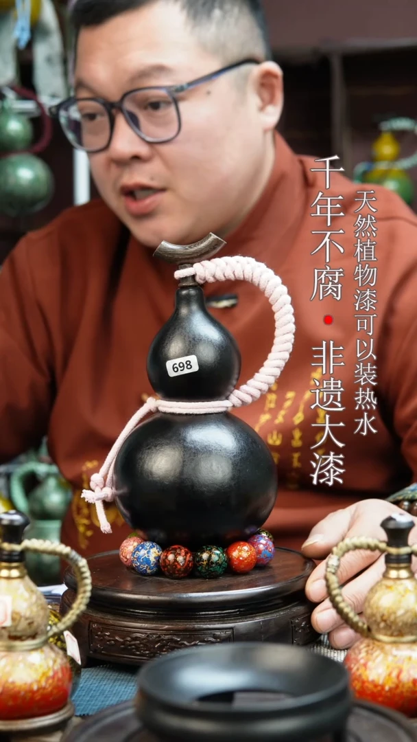 698非遗大漆酒葫芦一物一价（送底座漏斗等饰品）1