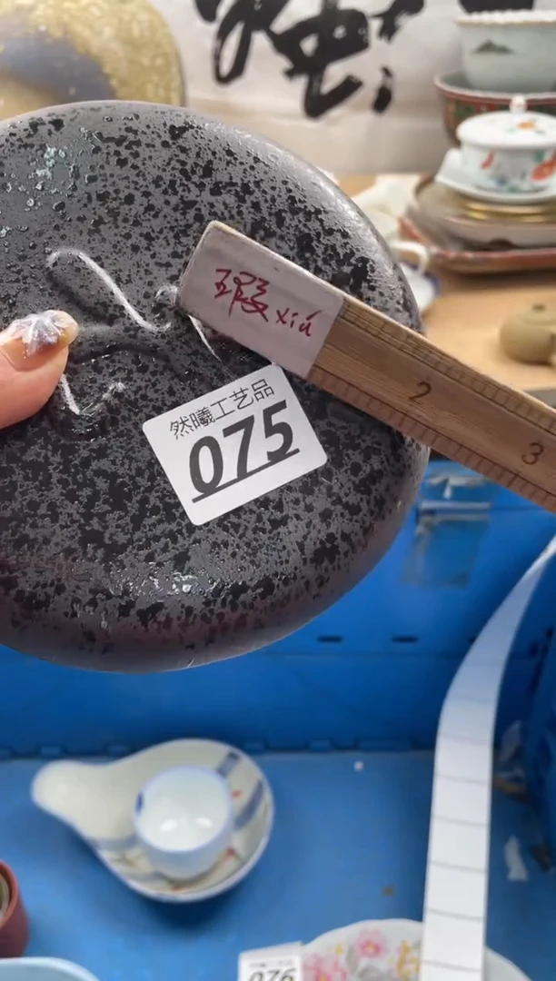 【闪购商品】瓷片075