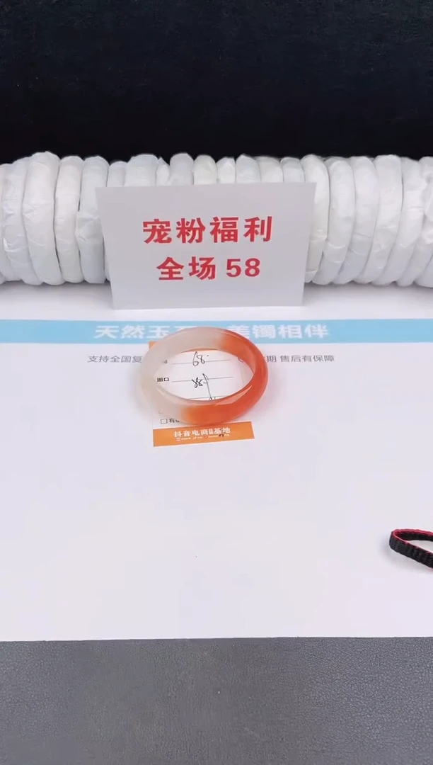 未镶嵌手镯石英质玉68