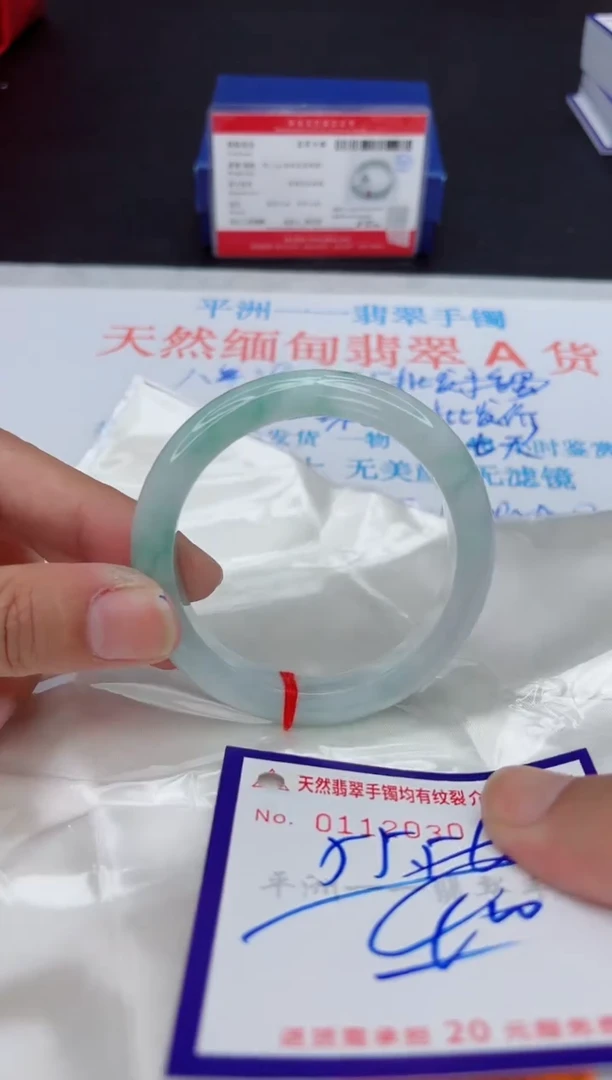 未镶嵌手镯翡翠111111111