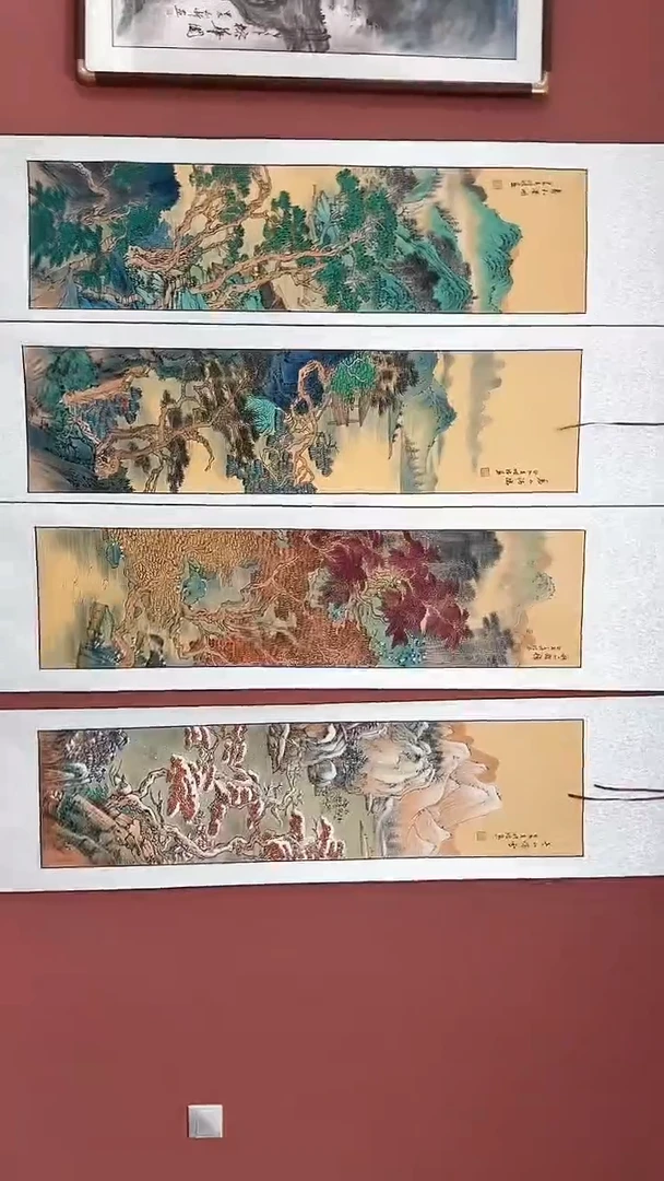 书法国画 冯增波四条屏1