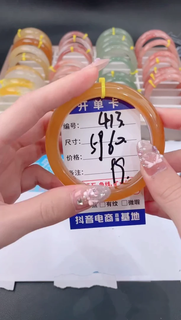 未镶嵌手镯石英质玉413