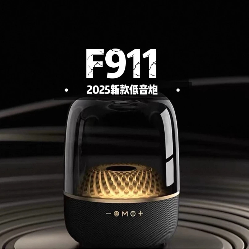 哈曼9代系列琉璃家用户外东莞声翔科技蓝牙音响