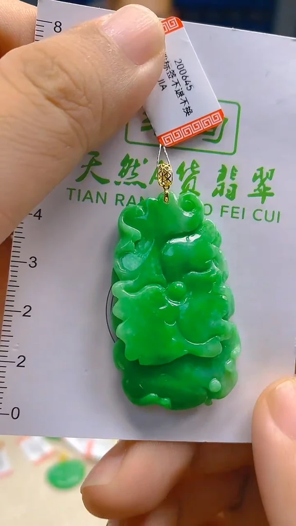 翡翠18K金镶嵌颈饰新号开播 全场乱卖