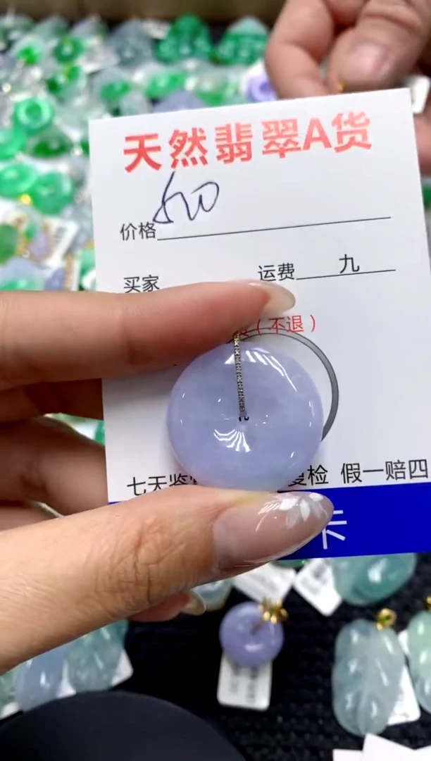 【闪购商品】翡翠颈饰18K金镶嵌111111111111