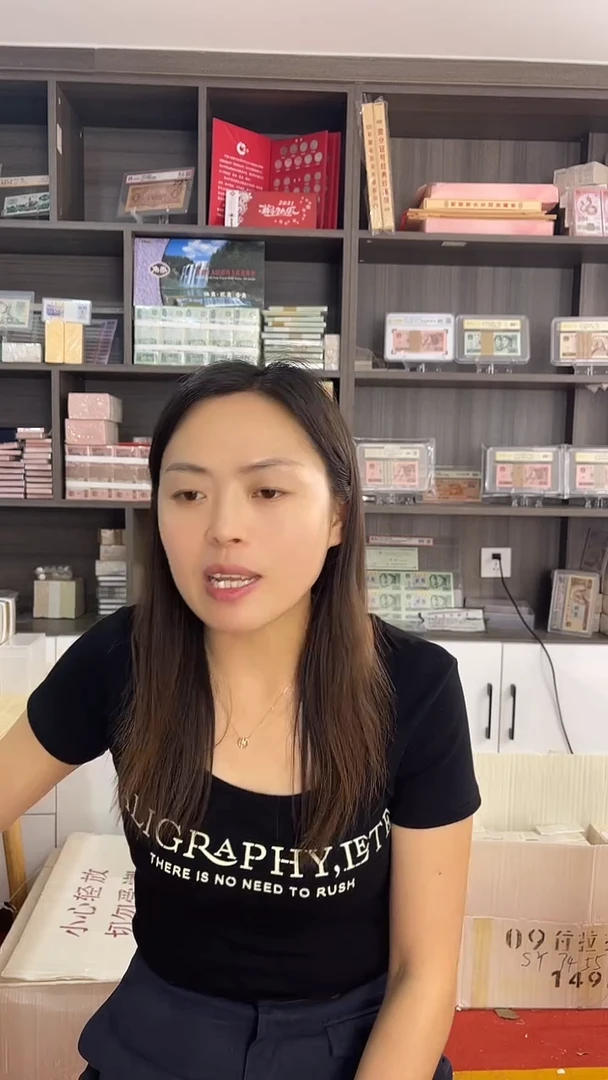 至尊黑美人XX无4的全新100张连号