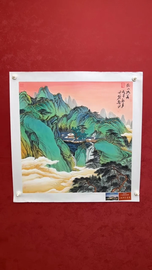 国画老师创作作品  58