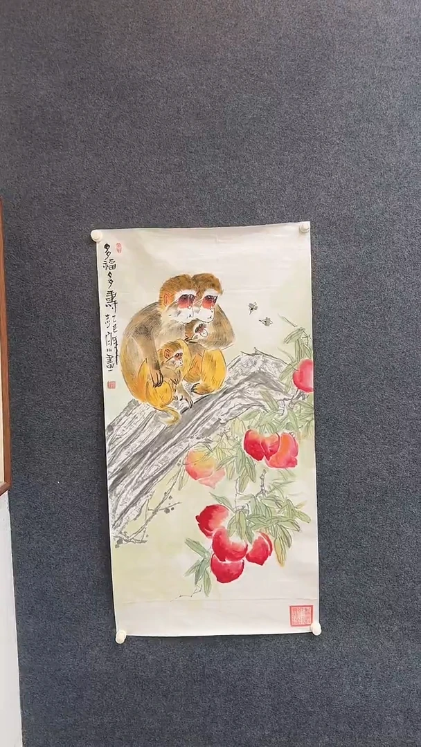 国画9.19-严选-郑志宗-四尺-多福多寿