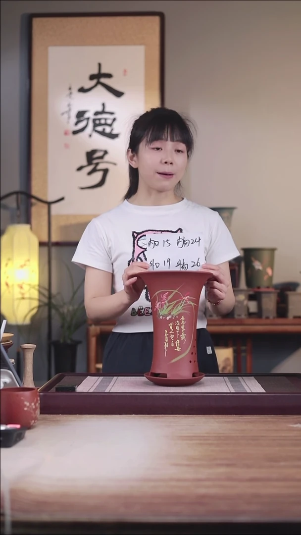 紫砂花盆新款清水泥绘兰花喇叭一只带托
