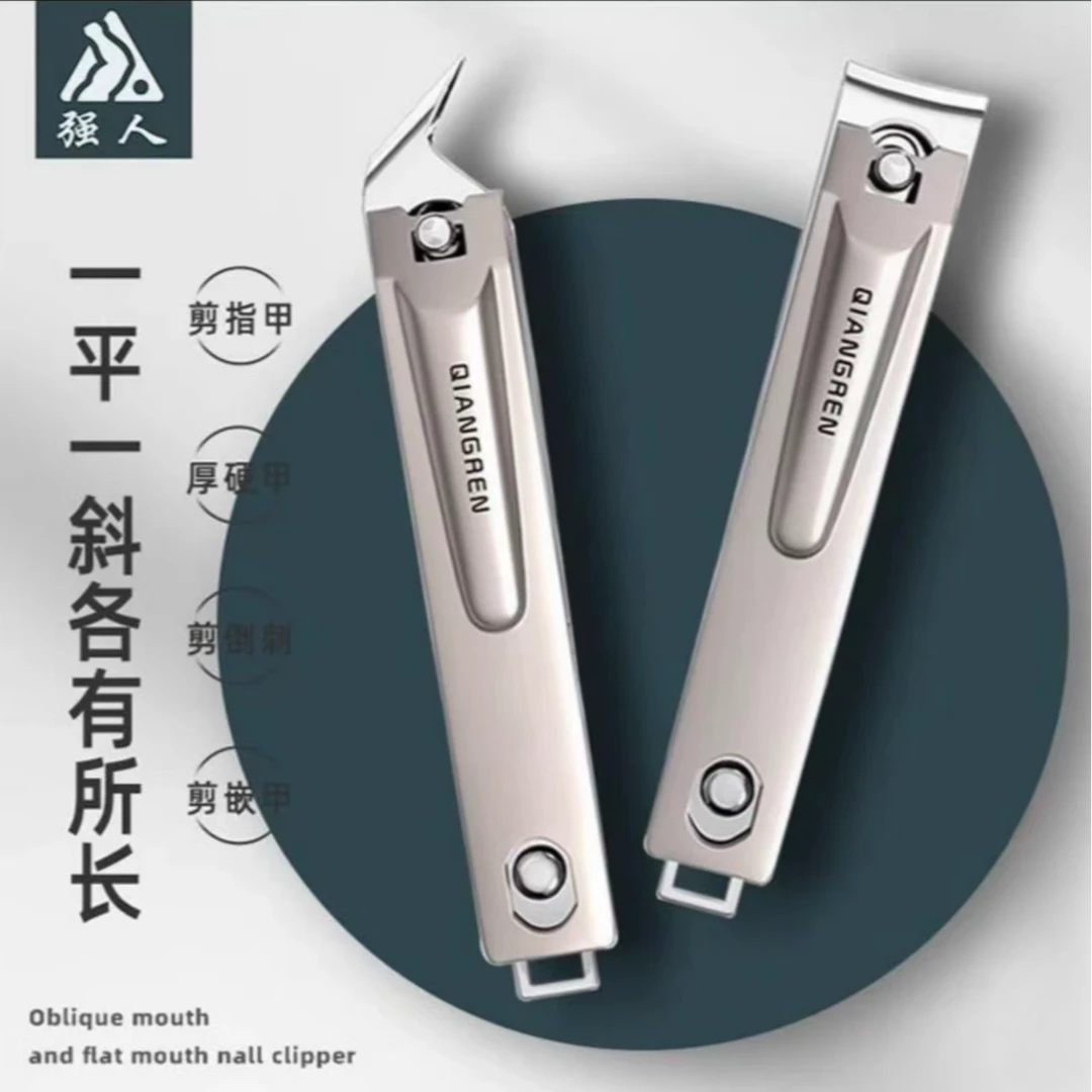 强人大号指甲钳尖嘴钳甲沟指甲刀家用单个装大斜口加长指甲剪修脚