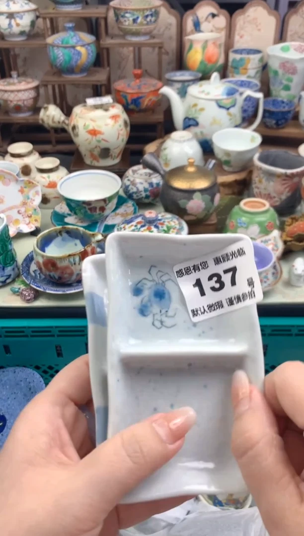 瓷片蓝**云137号九姑娘工艺品瓷器