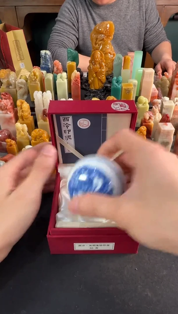 【闪购商品】昌化石印石30g光明朱砂印泥