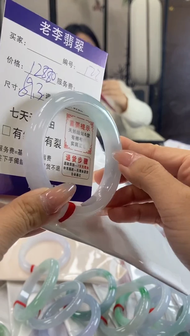 未镶嵌手镯（圆镯）翡翠翡翠手镯单样发一122