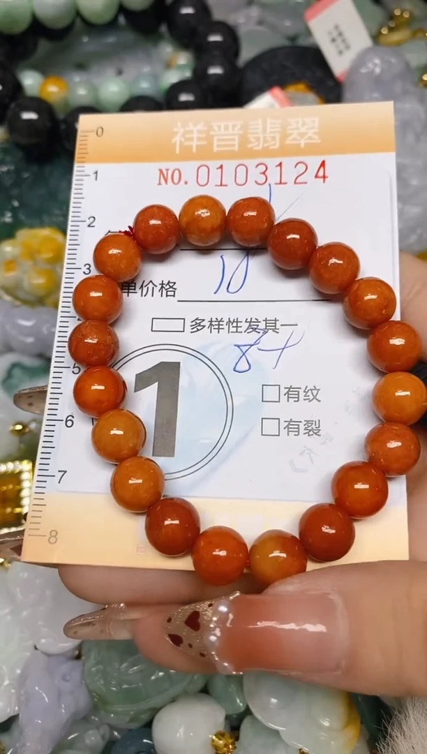 【闪购商品】翡翠颈饰未镶嵌闪购0103124