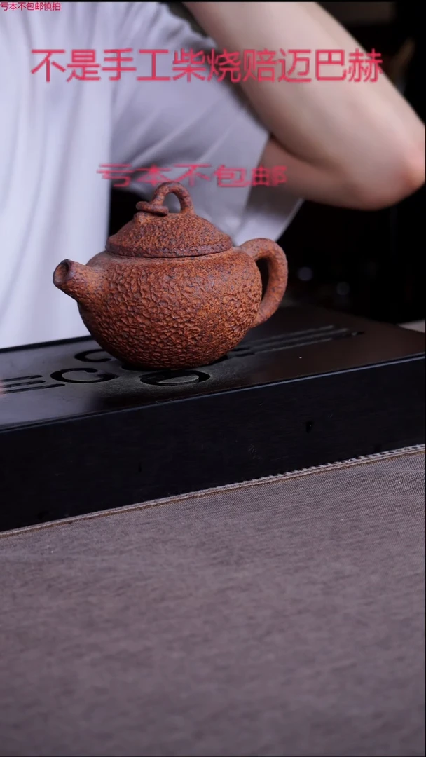 茶壶紫砂宜兴紫砂原矿壶