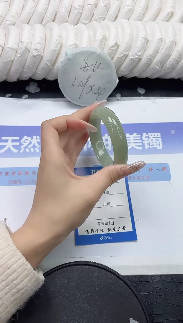 未镶嵌手镯石英质玉133-54.2