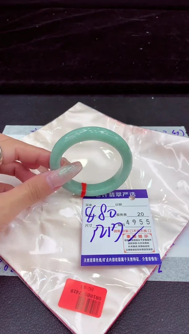 未镶嵌手镯翡翠11111111111