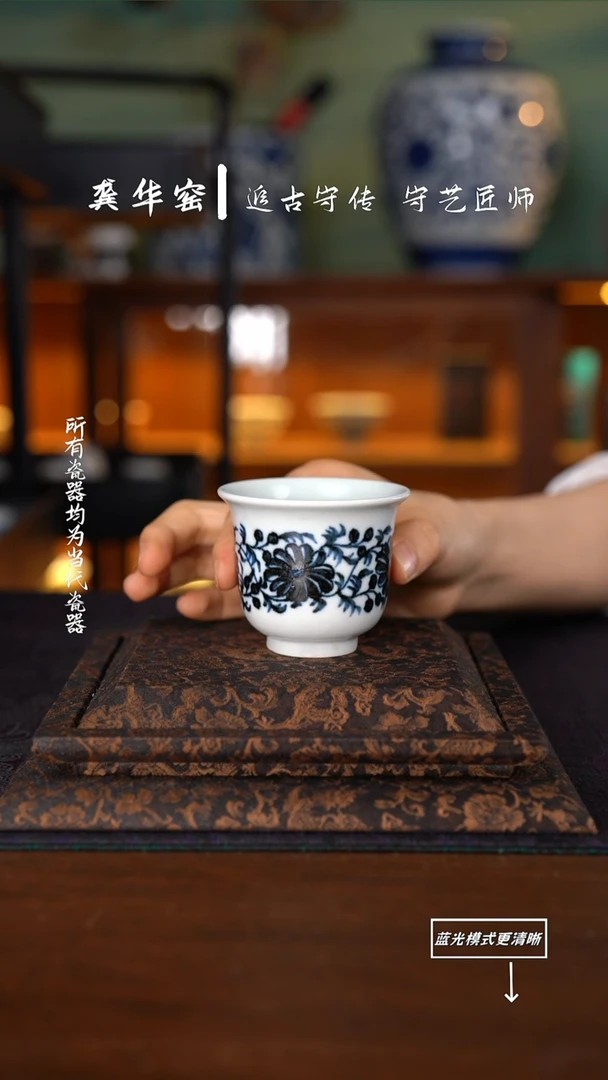 全手工元青花单杯