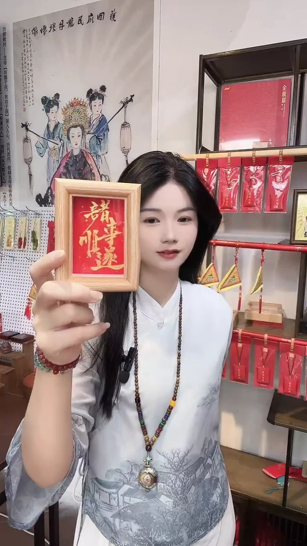木单面款书法小相框
