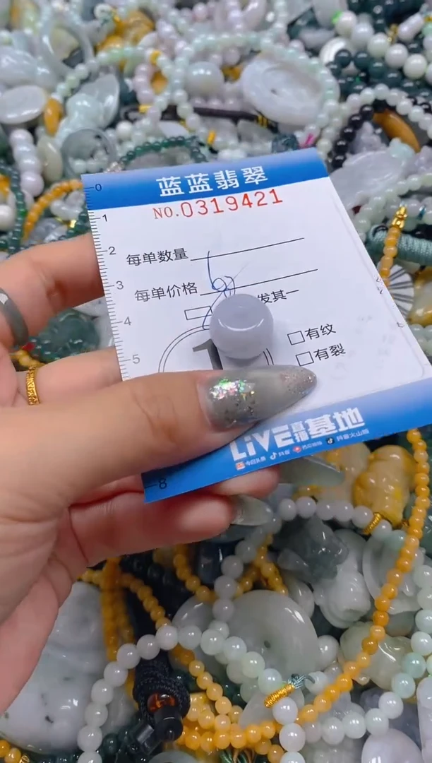 翡翠未镶嵌颈饰闪购0319421多样性发其一