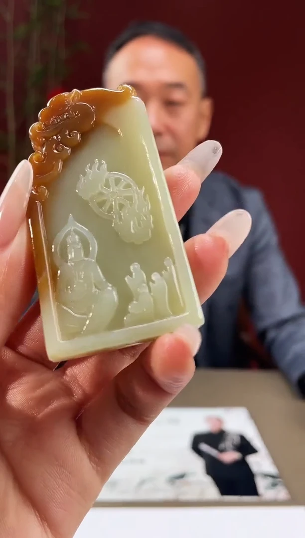 定制和田玉多样性发货拍一发一 29196