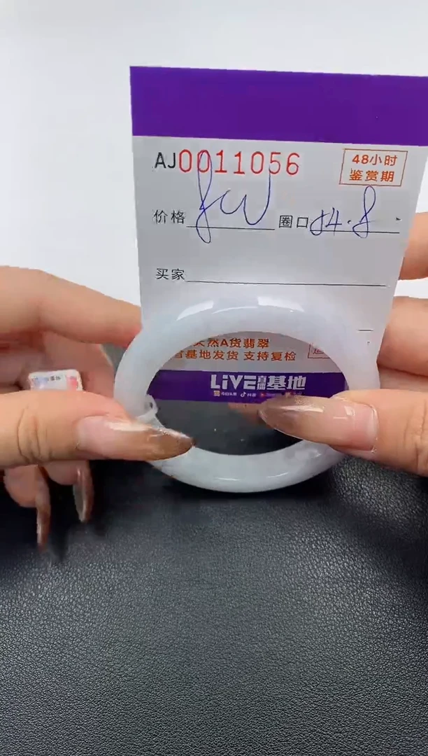 【闪购商品】翡翠手镯未镶嵌天然A货翡翠