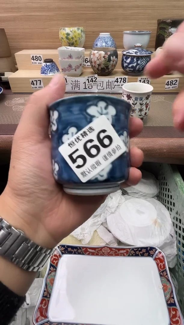 花***～陶瓷陶瓷陶瓷陶瓷陶瓷陶瓷