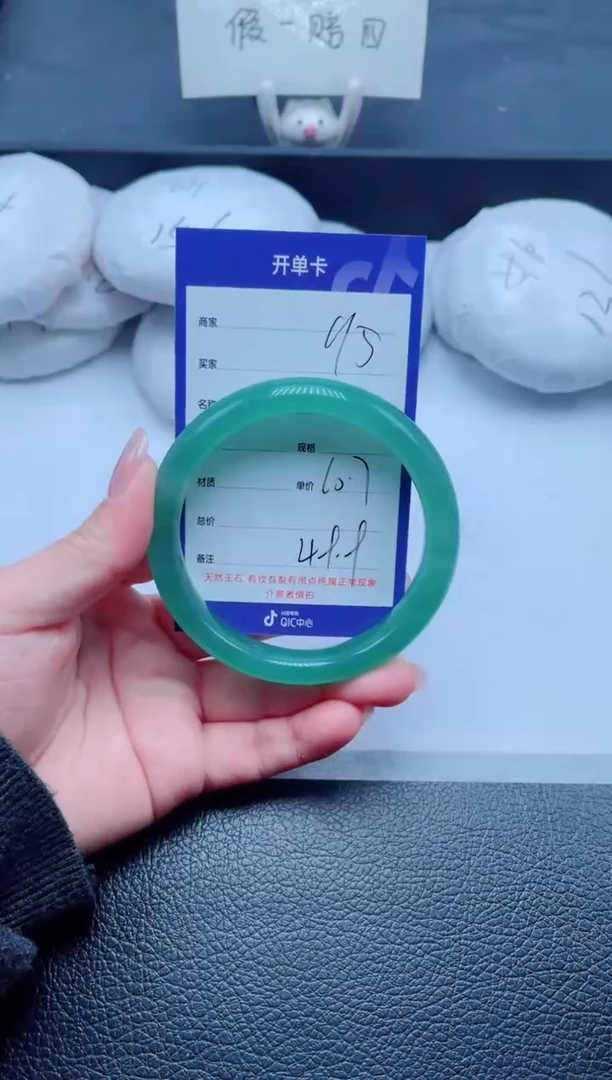 未镶嵌手镯石英质玉95-60