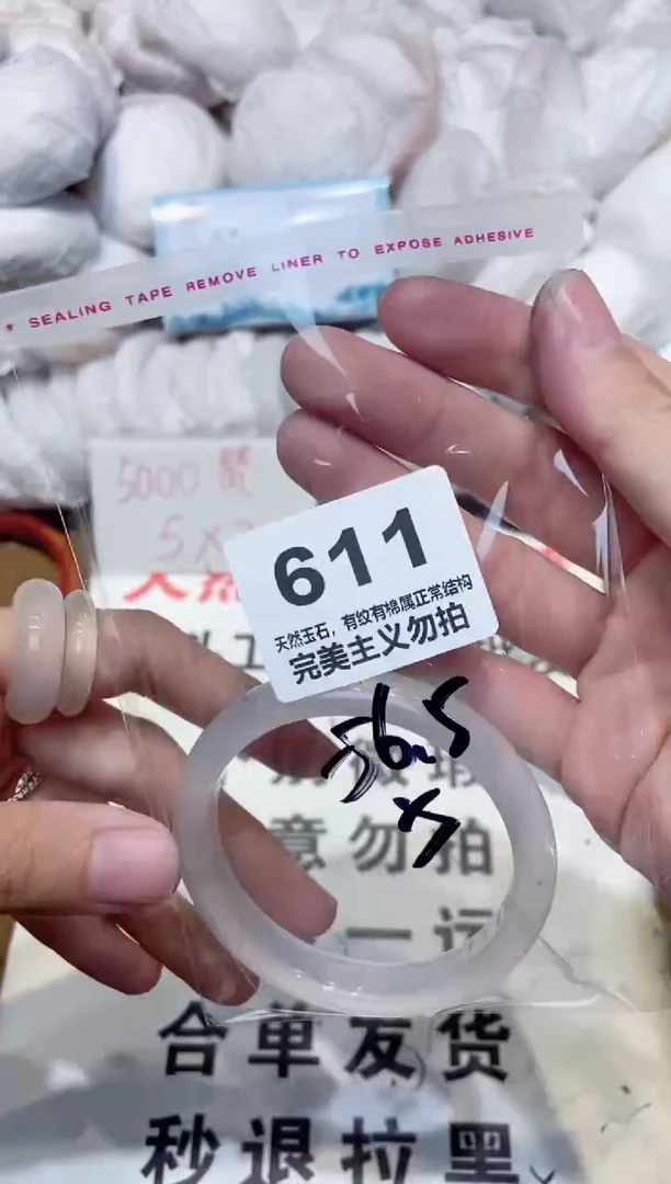 手镯玛瑙/玉髓未镶嵌56