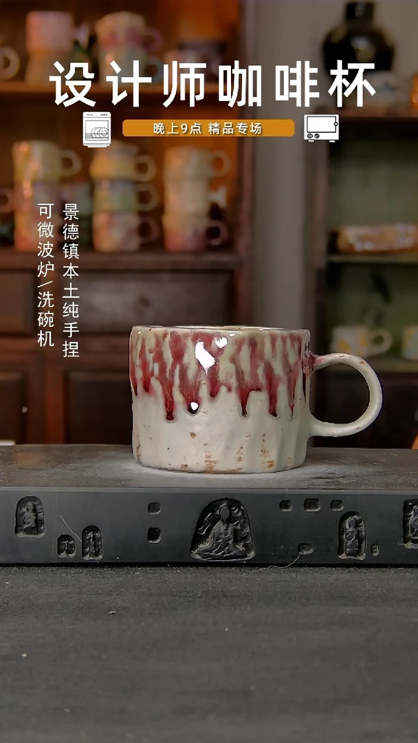 870设计师手作，一物一拍