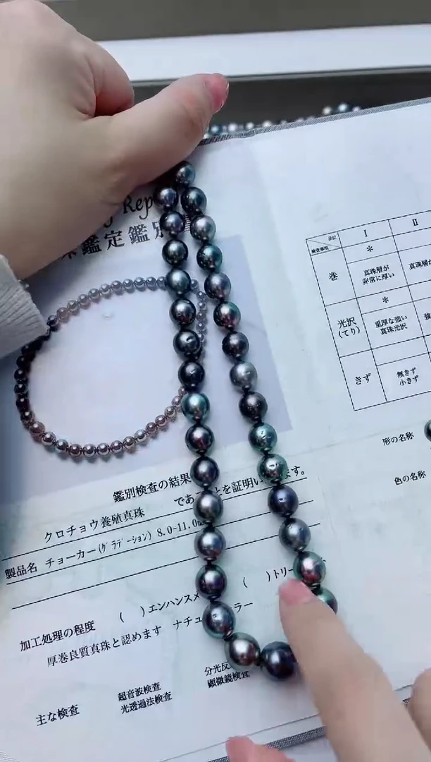 颈饰未镶嵌海水珍珠A14