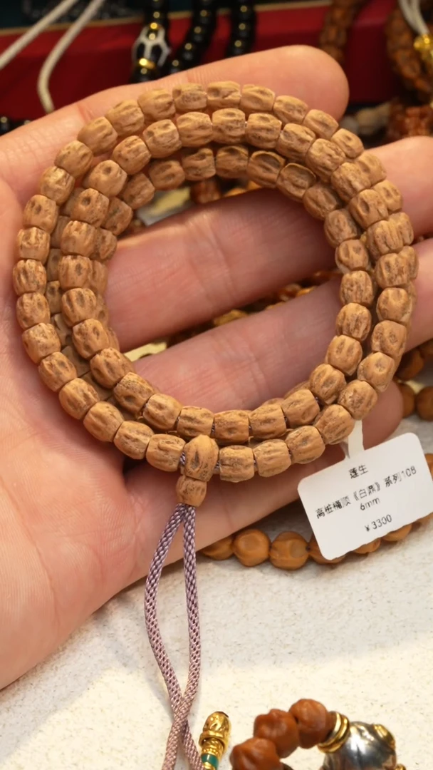柏香籽/百香籽手串白鼎红皮两眼高桶直切6.0mm
