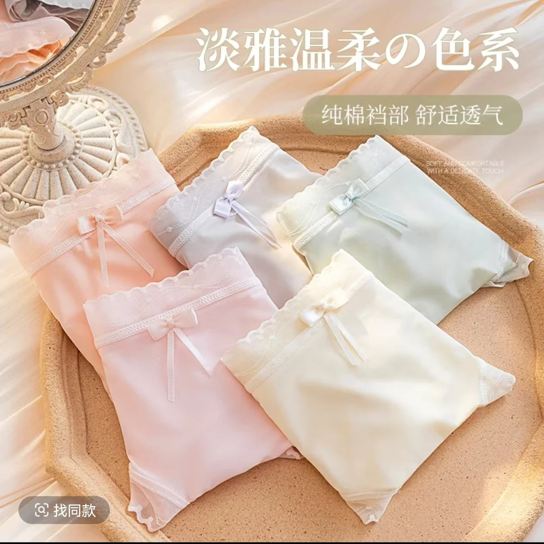 梦美静冰丝面膜10A抑菌【4条装】100棉档女舒适透气裸感无痕短裤