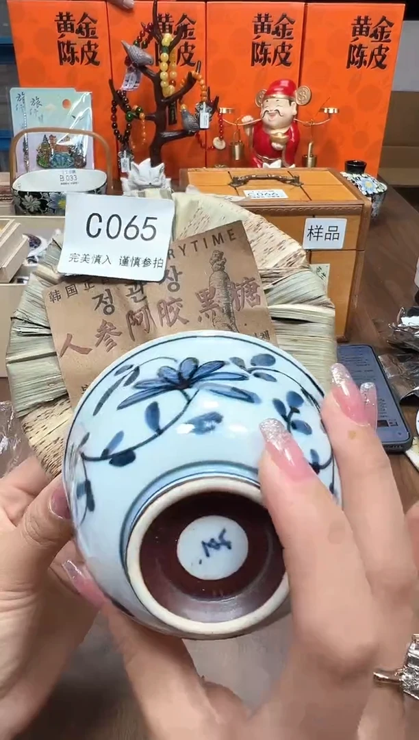 瓷片C065