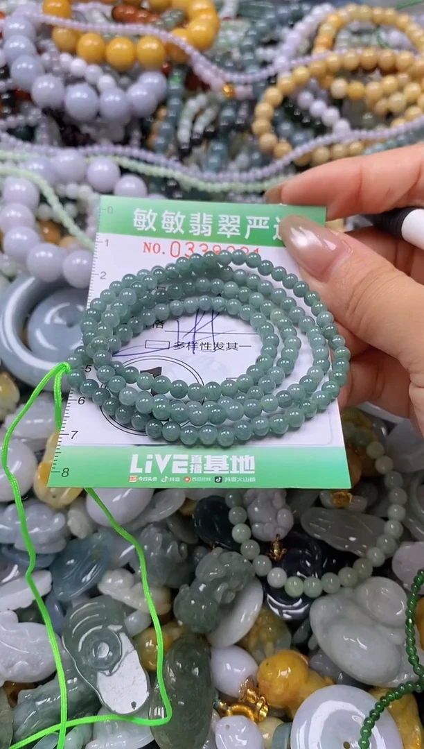 颈饰未镶嵌翡翠闪购0338231多样性发其一