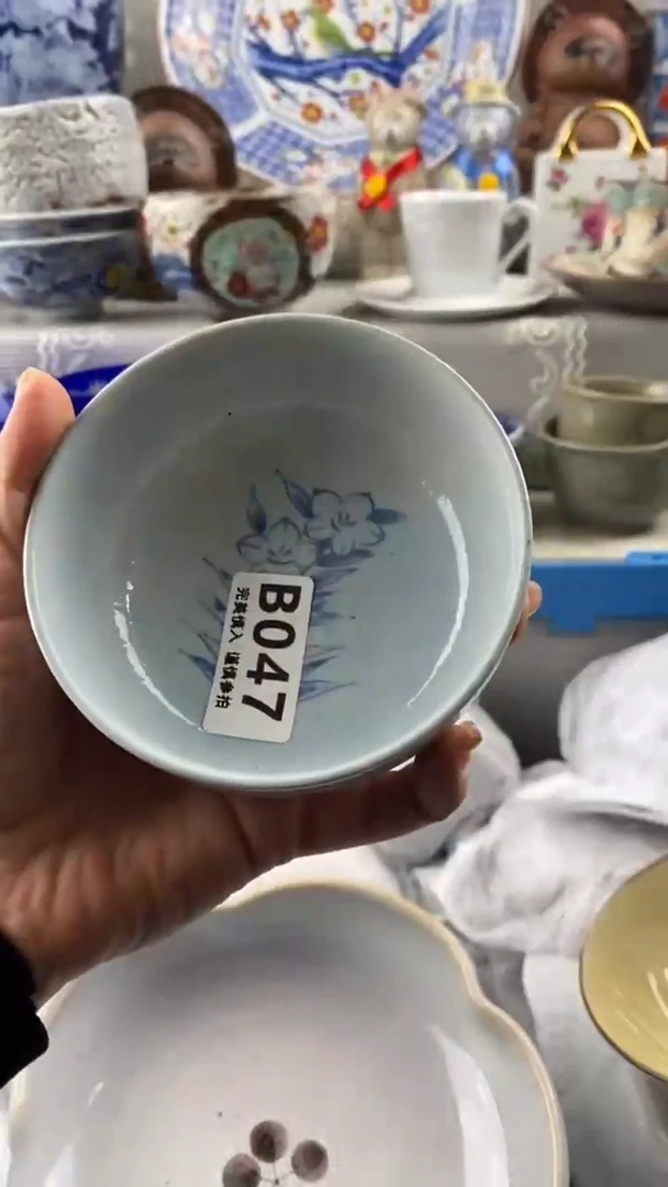 【闪购商品】047