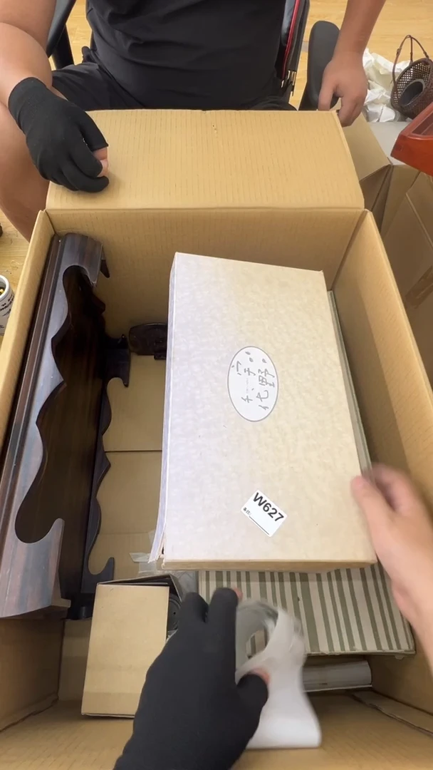 瓷片烟**风中古商品谨慎参拍627