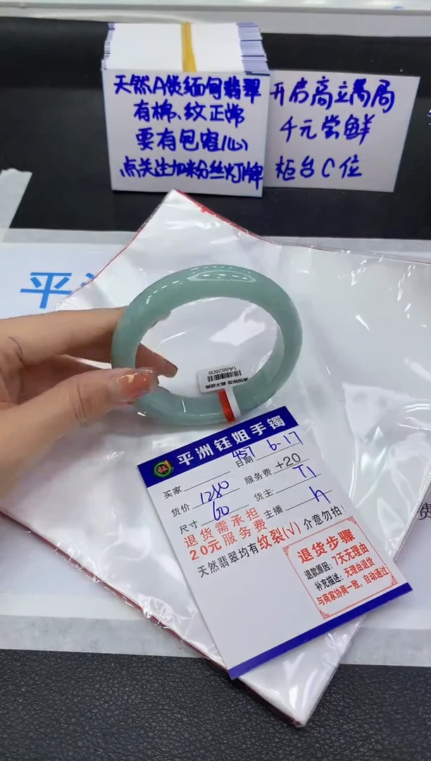 翡翠手镯未镶嵌11111111111