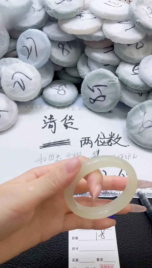 未镶嵌手镯石英质玉173-58